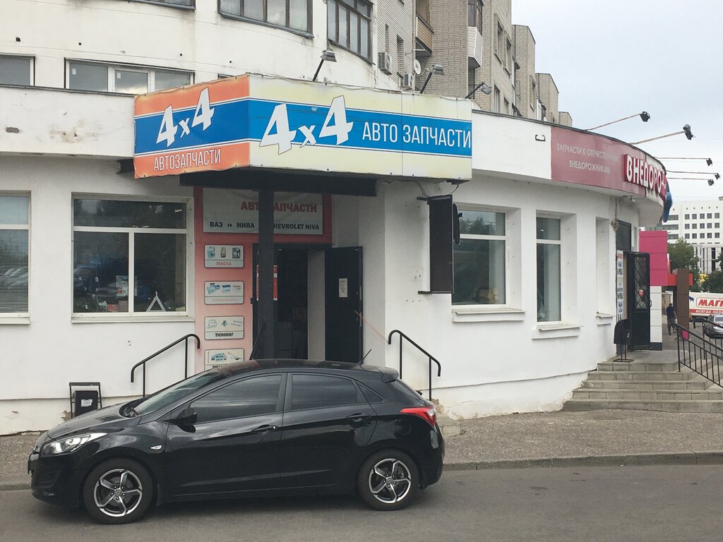 Магазин Ваз Во Владимире