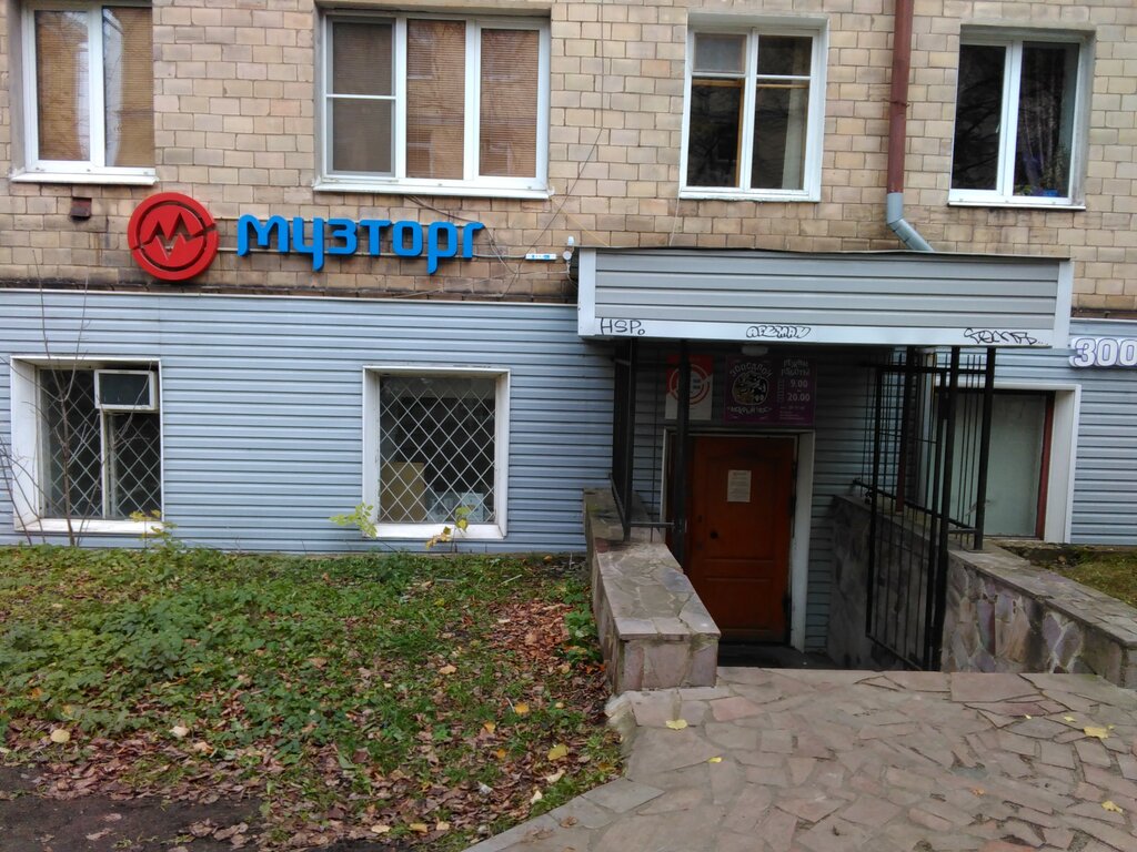 Магазин мотор петрозаводск
