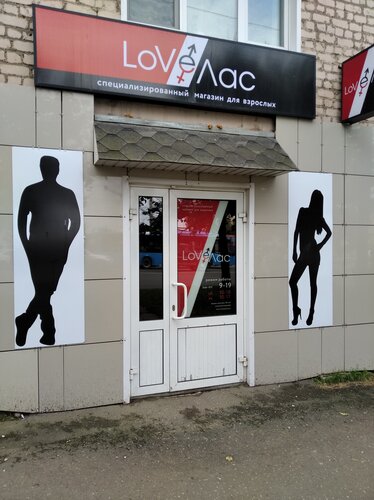 Киров Слободской секс форумы