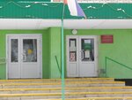 Tsentr sotsialnogo obsluzhivaniya naseleniya, gorodskoy (ulitsa Voykova, 9), social service