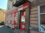 Krasnoe&Beloe (Bazarnaya Street, 106) ، محل بقالة