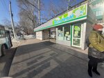 1 Молочный (проспект Ленина, 42), tienda de productos