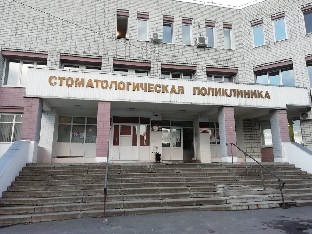 Клиника ларгус брянск