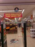 Verny (Poluboyarova Street, 22), grocery