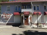 Stary Royal (Lenina Street, 5), cafe