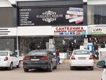 Elegant house (Gavhar Street, 122A), wallpaper store