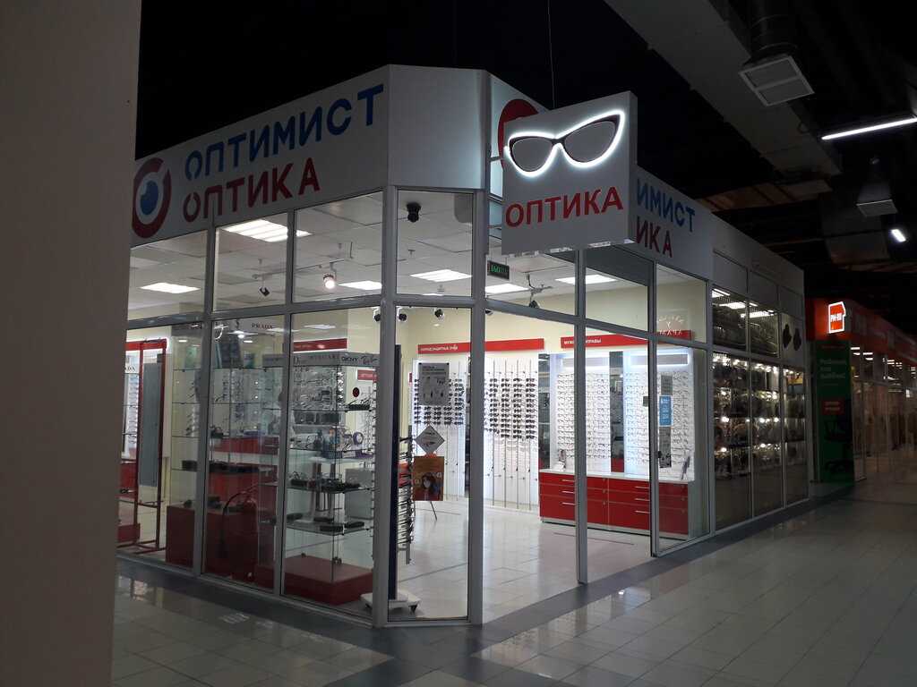 Оптимист Оптика Интернет Магазин Москва