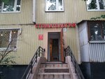 Snikon (Marshala Zakharova Street, 16к1), dental clinic