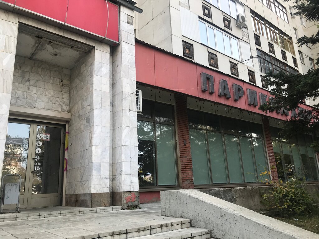 Салон красоты Новинка, Пенза, фото