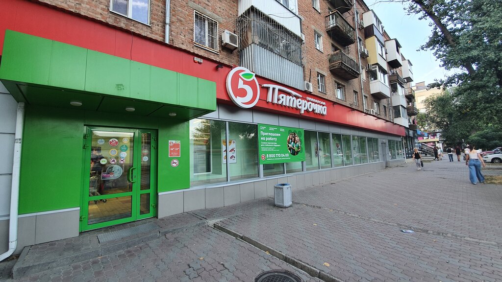 Süpermarket Pyatyorochka, Rostov‑na‑Donu, foto