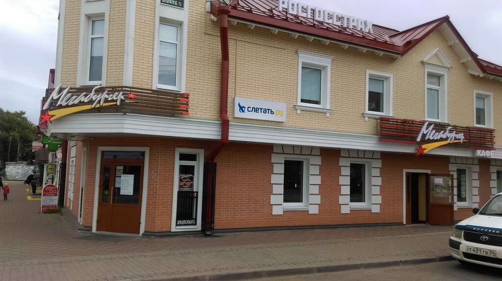 Кафе в тосно