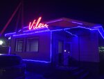 Vilen (Moskovsiy Avenue, 26Ас1) ، مقهى
