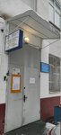 Opop YuZAO rayon Zyuzino (Kakhovka Street, 11к2), community policing point