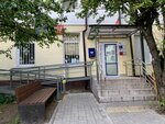 Otdeleniye pochtovoy svyazi Zelenogradsk 238326 (Zelenogradsk, Saratovskaya ulitsa, 10), post office