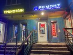 Viveskispb (Rozenshteyna Street, 21) ، الدعاية الخارجية