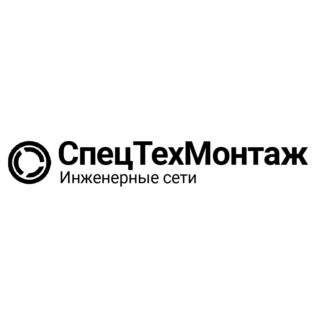 СпецТехМонтаж