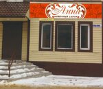 Мебельный салон Анна (Shakhtyorskaya ulitsa, 44), furniture store