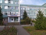 Gbuz Regional Oncological Dispensary (Stroiteley Avenue, 37А) ، مستوصف