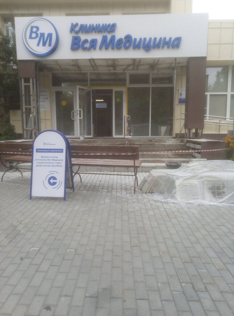 Веста ветклиника челябинск салютная