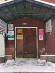 Tsentr po trudoustroystvu (Zemlyanoy Val Street, 38-40/13с6), household staff