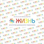 Жизнь (ул. Студёная Гора, 36), домашний персонал во Владимире