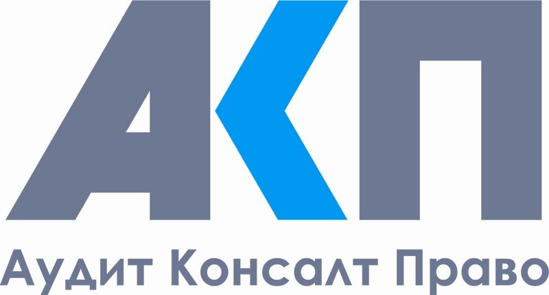 ООО Аудит консалт право