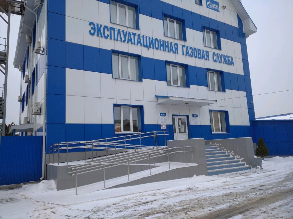 Gas supply services Gazprom mezhraygaz, Voronezh, photo