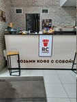 Rc Coffee (Barrikadnaya Street, 1Б), coffee shop