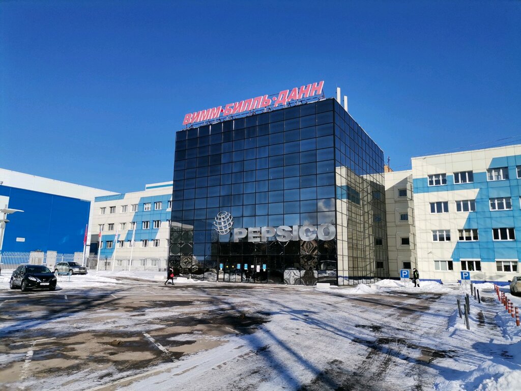 Non-alcoholic beverages PepsiCo, Moscow, photo