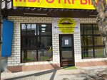 Centr mant almaty (Krylov kóshesi, 30-2) ، المنتجات الغذائية المجمدة