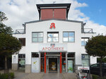 Heine Apotheke Blankenese (Erik-Blumenfeld-Platz, 1, город Гамбург), аптека в Гамбурге