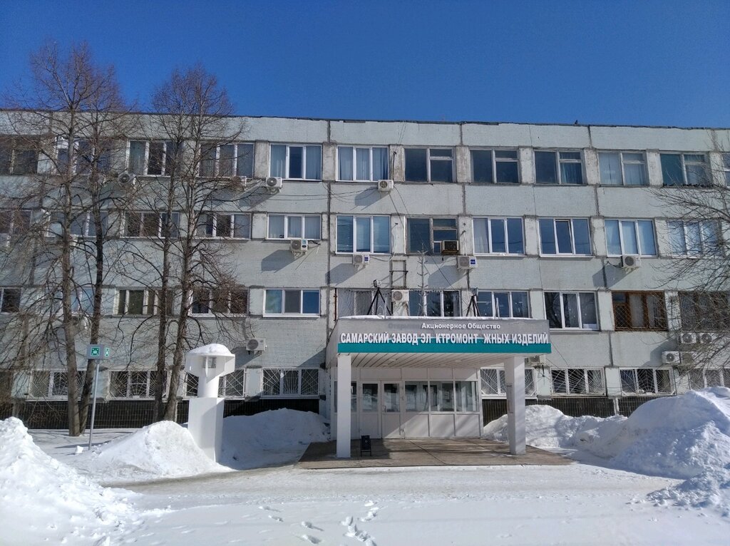 Empresa manufacturera Jsc Samara electrical installation works, , foto