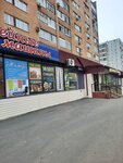 Fabrik Zhalyuzi (ulitsa Mira, 26) ، ستائر العزل