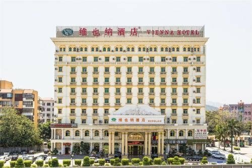 Гостиница Vienna 3 Best Henggang Cuihu Shangzhuang в Шэньчжэне