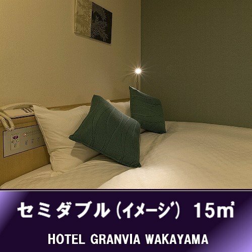 Гостиница Hotel Granvia Wakayama в Вакаяме