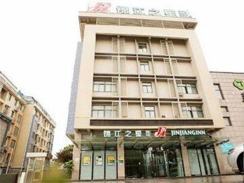 Гостиница Jinjiang Select Yancheng Jiefang South Road Branch