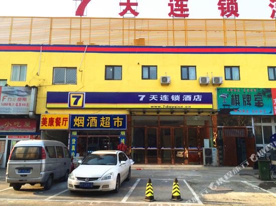 Фото 7Days Inn South Beijing Railway Station Yangqiao