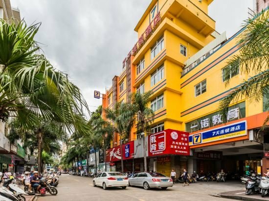 Hotel 7 Days Inn Jiangmen Xinhui Pedestrian Street Branch, Jiangmen, photo