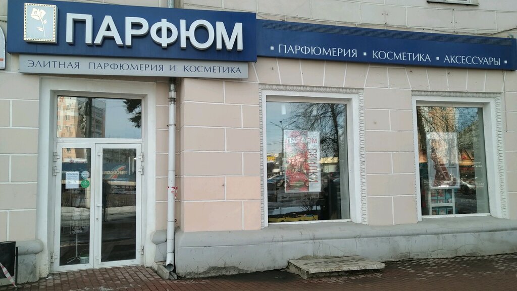 Планета здоровья просп чайковского 17 тверь фото