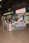 Laser and digital center (Novoryazanskoye Highway, 5) ، تصليح النظارات