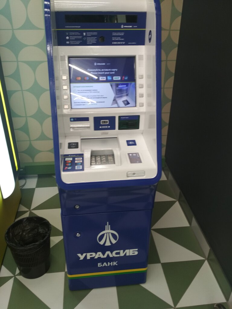 ATM Уралсиб, Krasnodar, photo