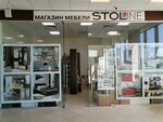 Stolline (Mikhaylovskoe Highway, 73А) ، محل أثاث
