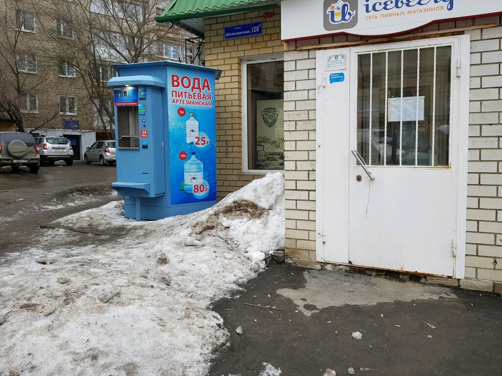 Su satışı Продажа воды, Saratov, foto