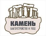 Гранит (Московская область, Электросталь, Загородный проезд), изготовление памятников и надгробий в Электростали