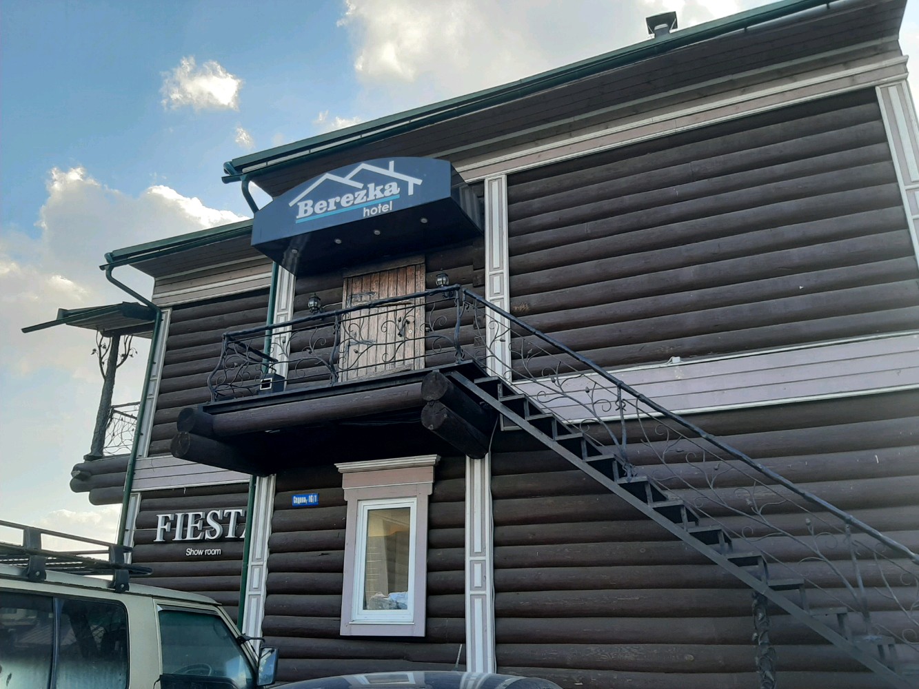 Фото Берёзка