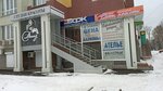 Ателье (Lenina Avenue, 138Б), taller de sastrería