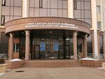 Astana City State Revenue Department, Organizational and Financial Management (Respýblıka dańǵyly, 52), ministerios, departamentos, servicios públicos