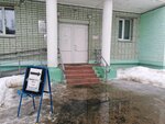 Семейный центр здоровья (Kholmogorskaya ulitsa, 16к2), medical center, clinic