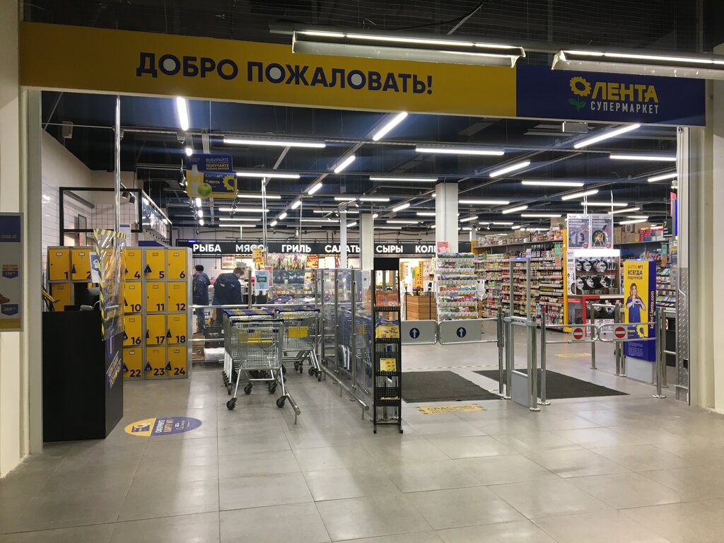 Супер лента просп героев 14а фото