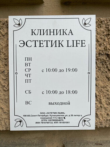 Вход